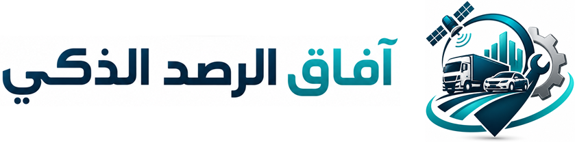 شعار آفاق الرصد الذكي